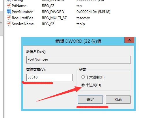 modify-port-number